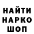 Кокаин 97% Darkness66