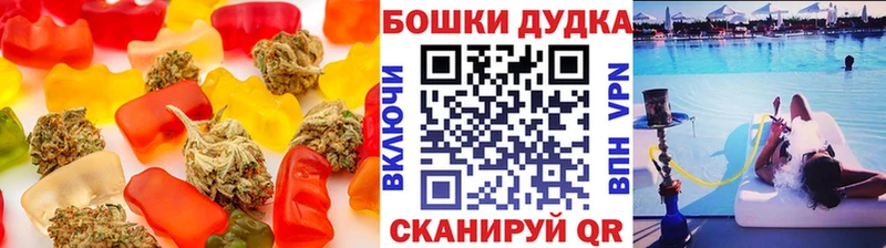 Печенье с ТГК конопля  где можно купить   Ладушкин 