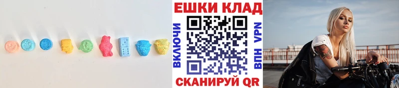 ЭКСТАЗИ 280мг  Ладушкин 