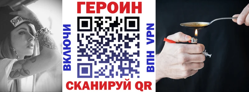 Героин гречка где купить наркотик Ладушкин