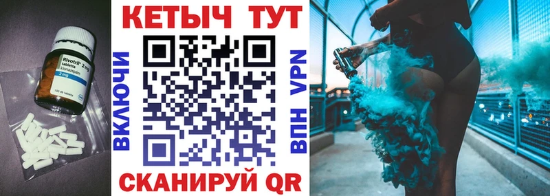 КЕТАМИН VHQ  Ладушкин 