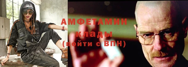 меф VHQ Баксан