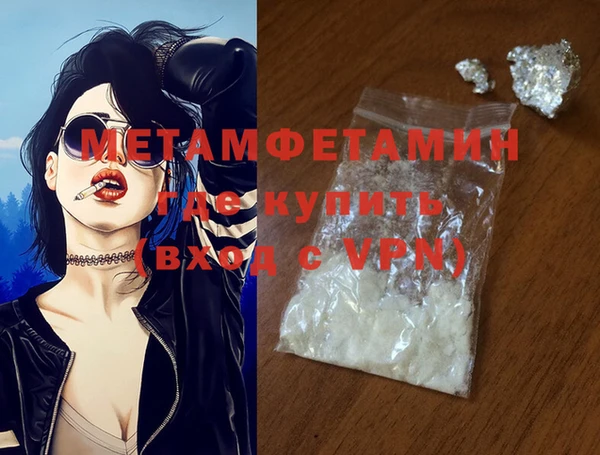 трава Балабаново