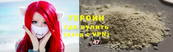 трава Балабаново