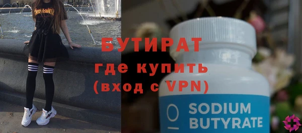 трава Балабаново