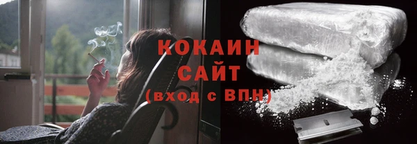трава Балабаново