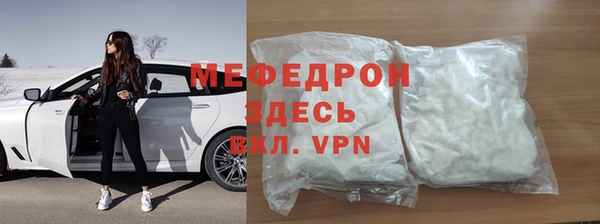 трава Балабаново