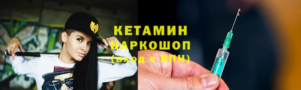трава Балабаново