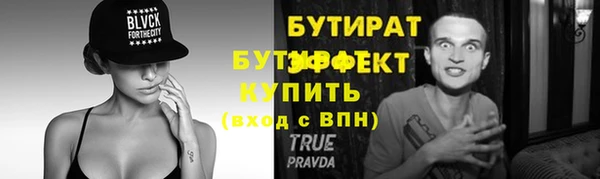 дурь Балахна