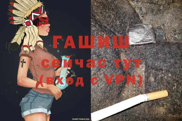 трава Балабаново