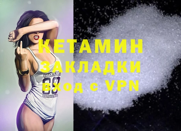 меф VHQ Баксан