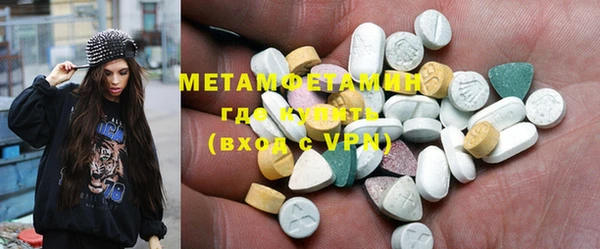 трава Балабаново