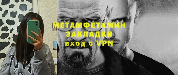 меф VHQ Баксан