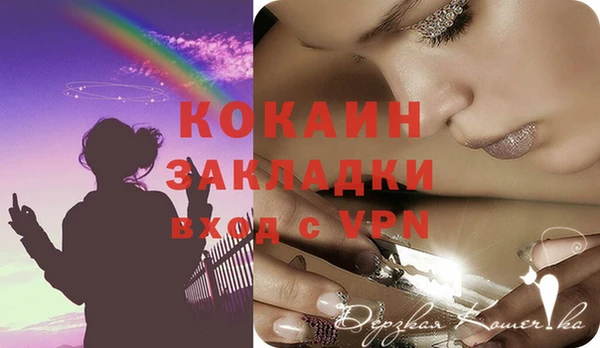 меф VHQ Баксан