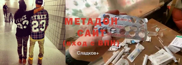 трава Балабаново