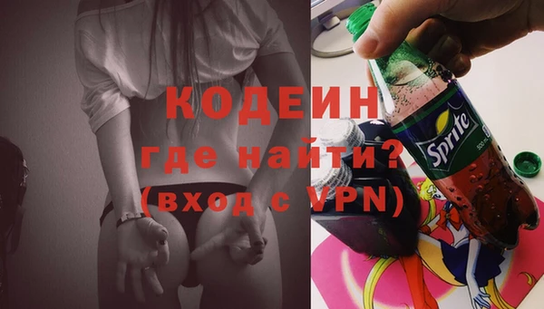 трава Балабаново