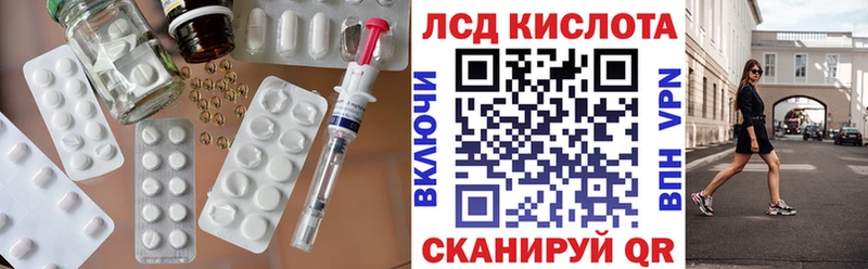 цены   blacksprut как зайти  Лсд 25 экстази ecstasy  Ладушкин 