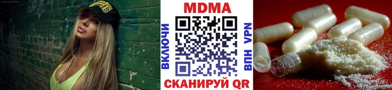 МДМА VHQ  Ладушкин 
