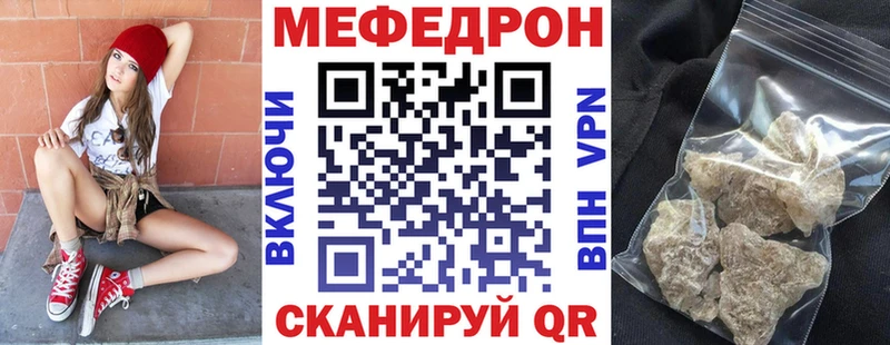 цена наркотик  Ладушкин  Мефедрон 4 MMC 