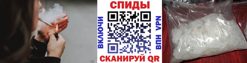 МЕТАМФЕТАМИН пудра  Ладушкин 
