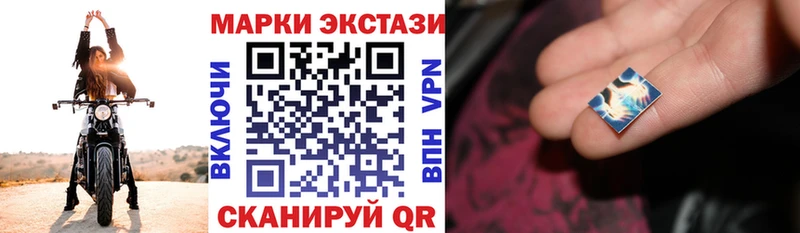 Марки 25I-NBOMe 1,8мг  Ладушкин 