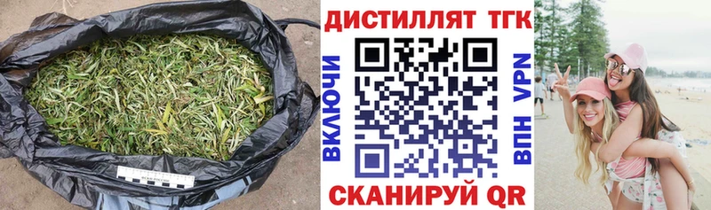 Дистиллят ТГК THC oil  гидра как войти  Ладушкин  закладки 